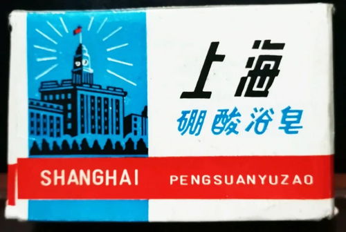 没有谁比我更懂肥皂——专业广告设计的艺术与科学