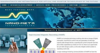 攻坚下一代计算技术 17家典型量子计算创业公司及其技术服务分析