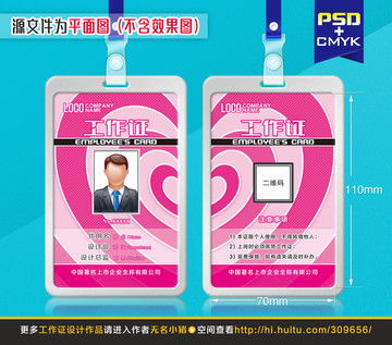 创意封面设计模板 助力品牌宣传与广告营销