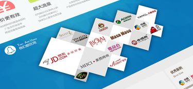 商品推荐广告专题页设计与广告创意策略